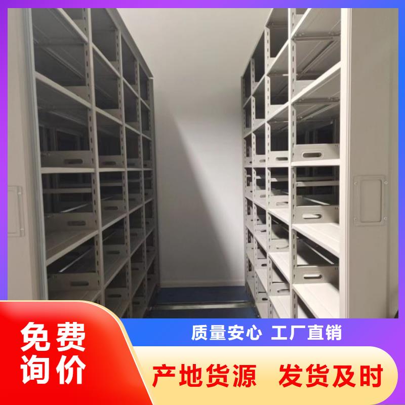 制造廠家【鑫康】密集手搖移動書柜