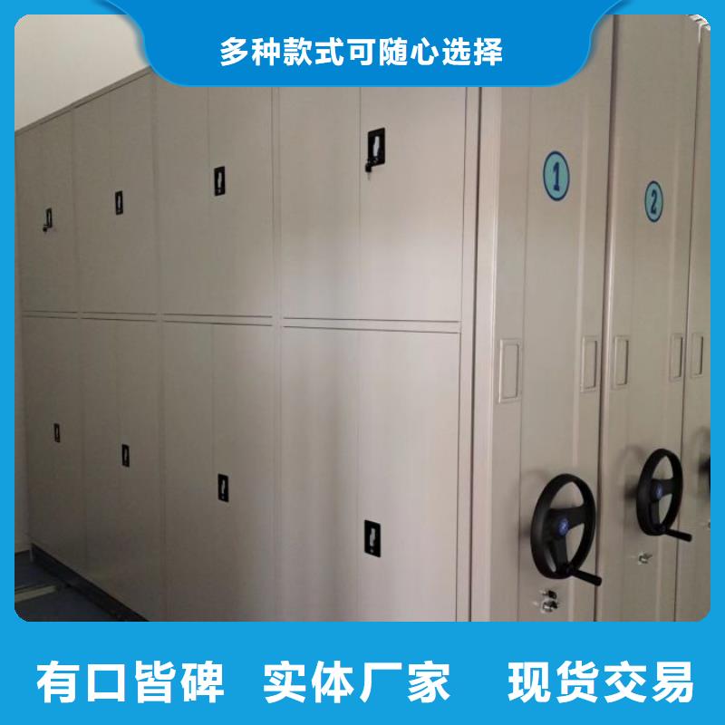 采購信息【鑫康】物證密集架