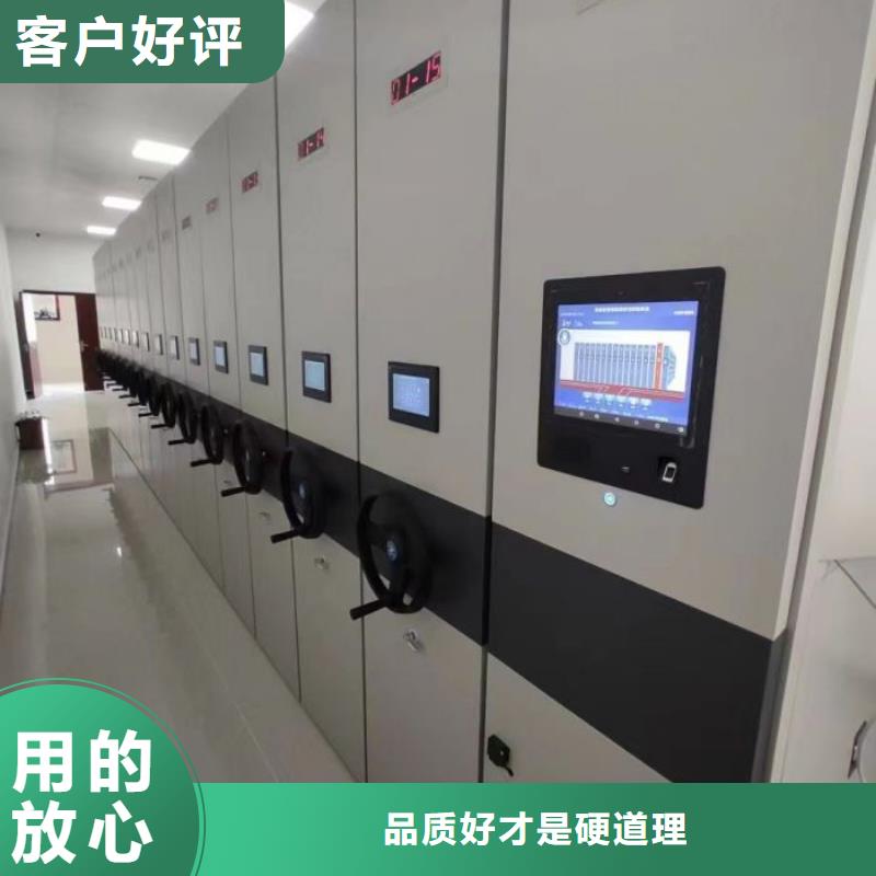 聯(lián)系電話【鑫康】檔案柜