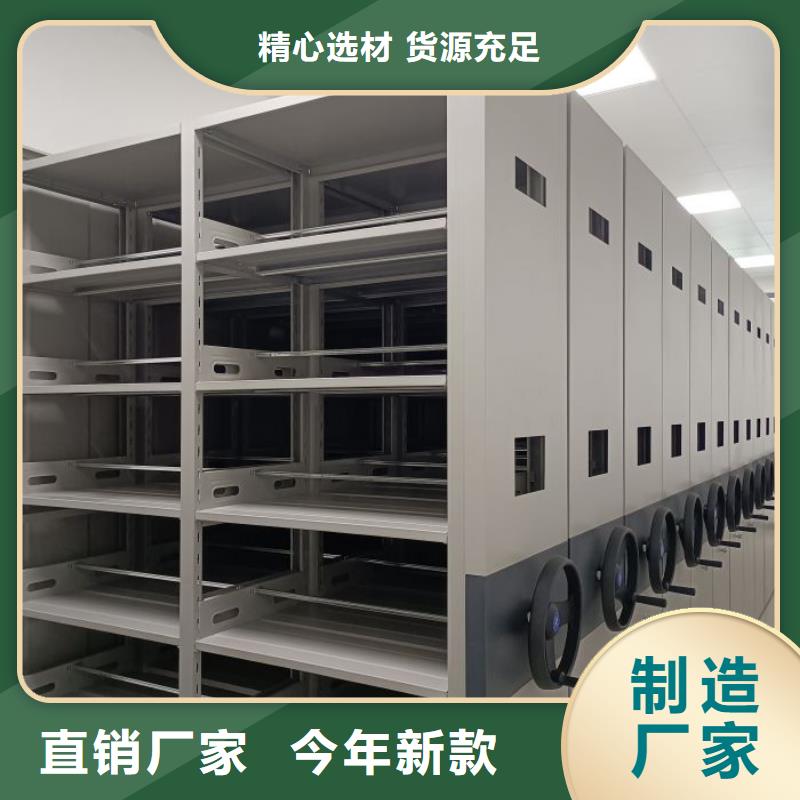 恭请惠顾【鑫康】档案室用移动密集柜
