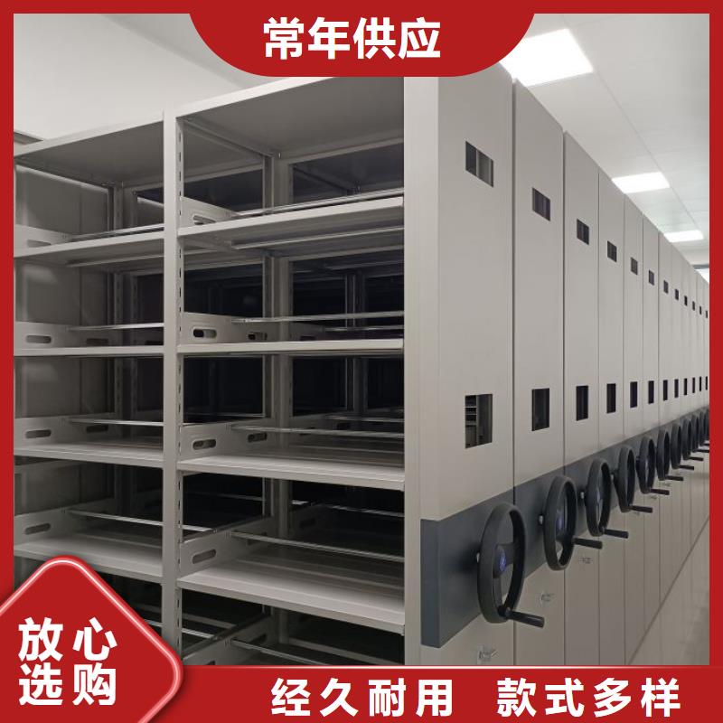 廠家加工【鑫康】檔案移動密集柜