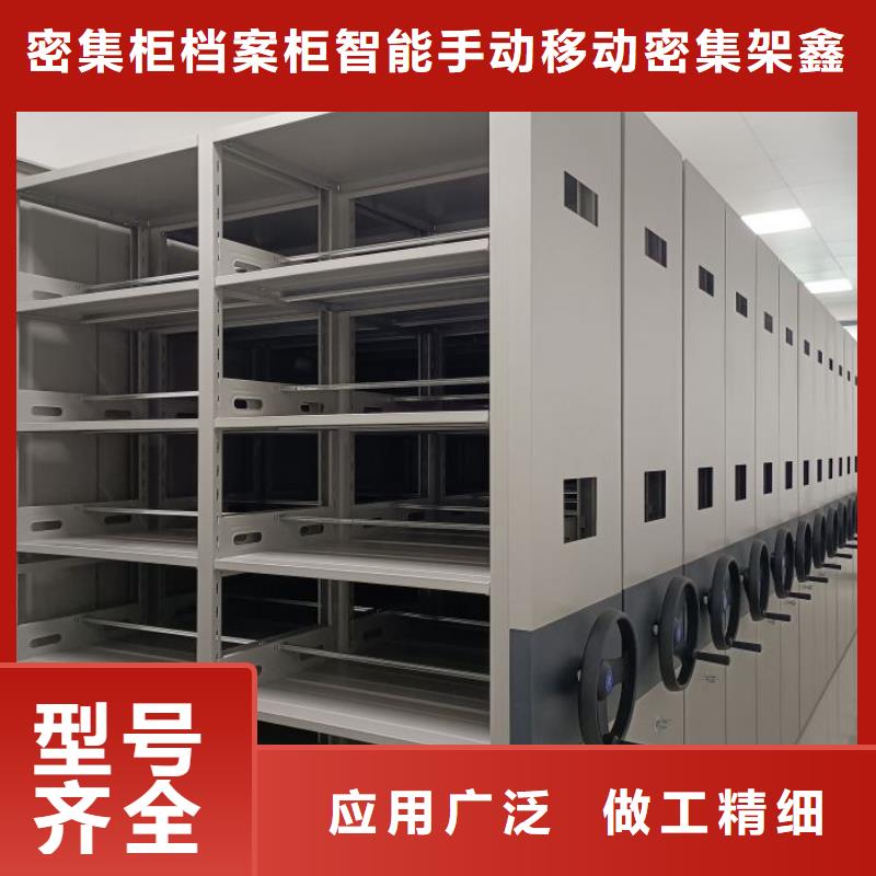 蠟片密集柜基地