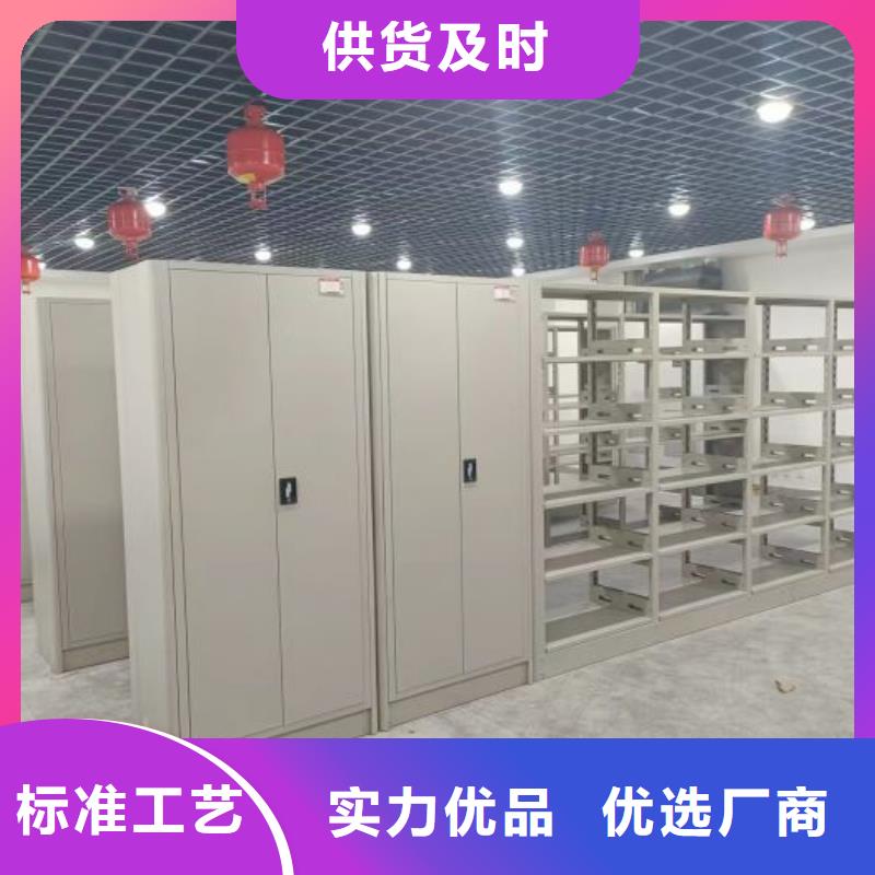 供應(yīng)信息【鑫康】機(jī)械手動(dòng)密集柜