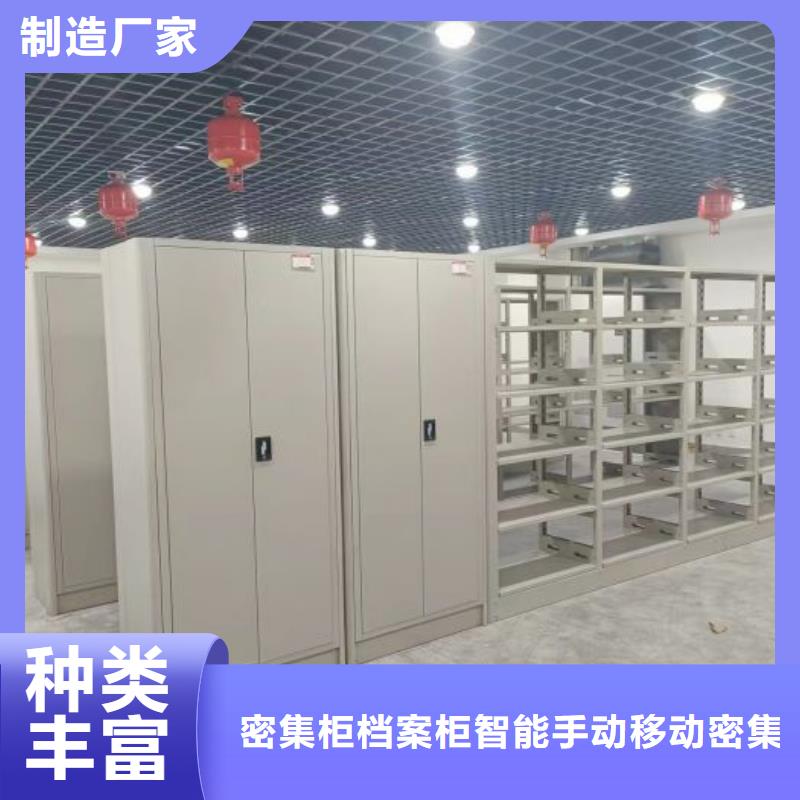 聯(lián)系電話【鑫康】檔案柜