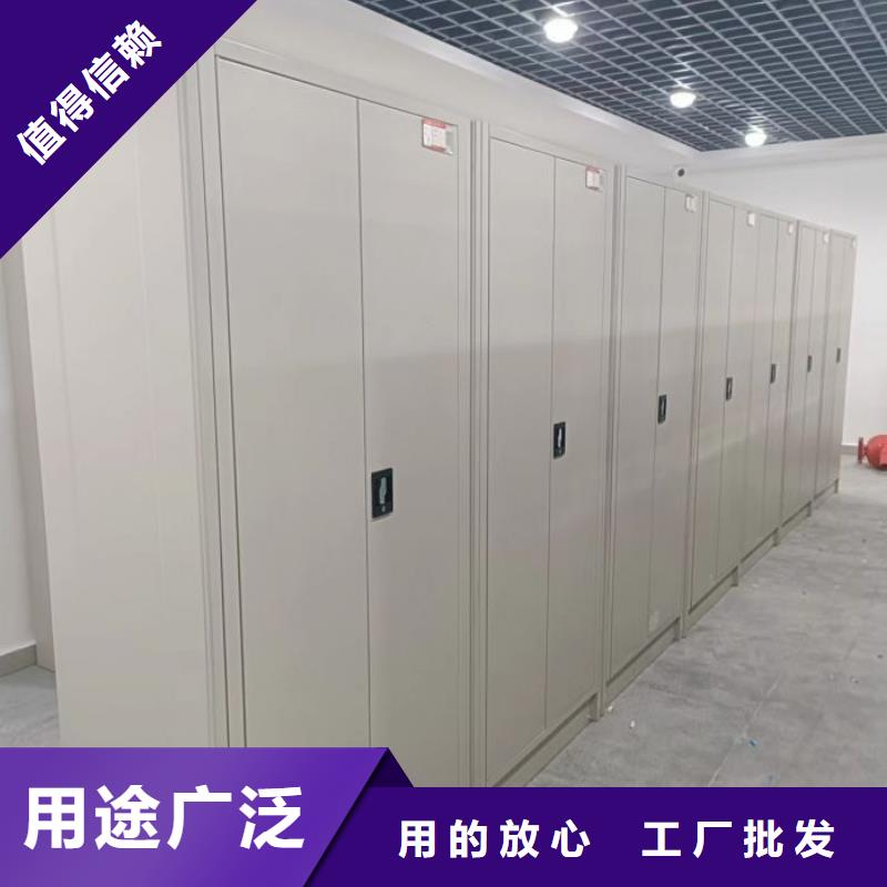供應(yīng)信息【鑫康】機(jī)械手動(dòng)密集柜