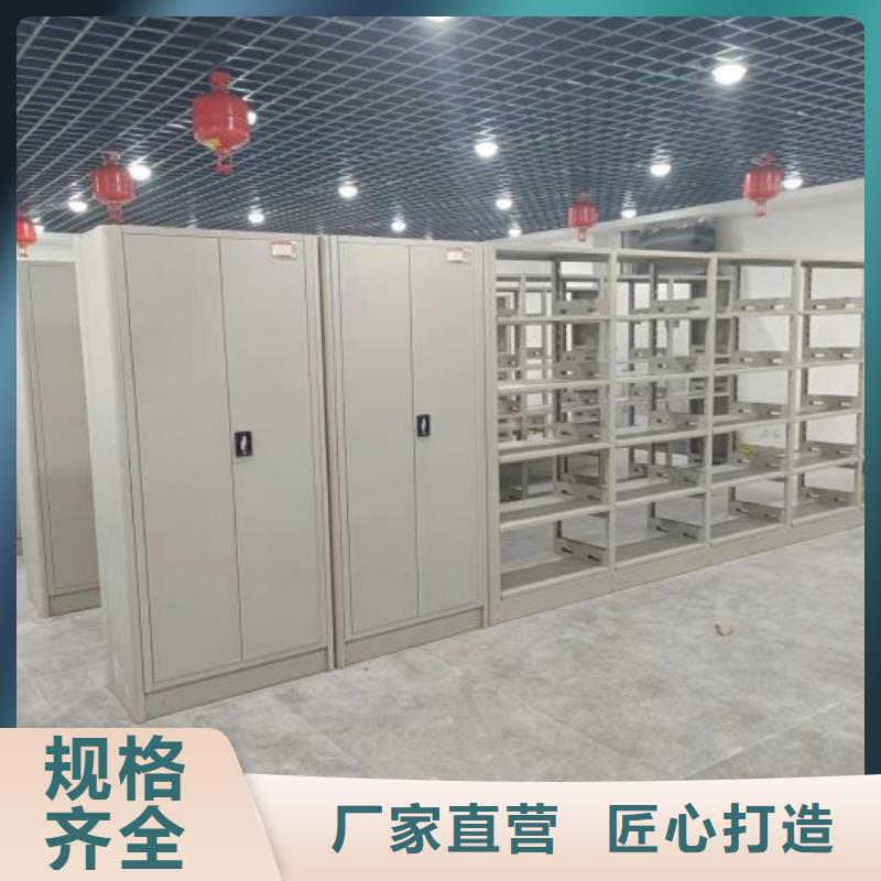 供應(yīng)信息【鑫康】機(jī)械手動(dòng)密集柜