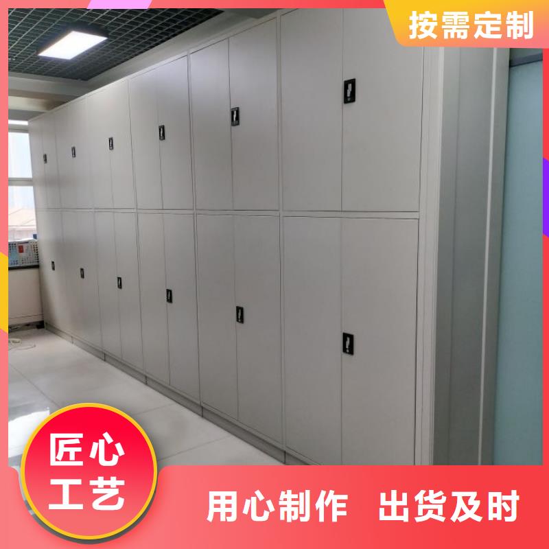 歡迎選購(gòu)【鑫康】智能檔案電動(dòng)密集架