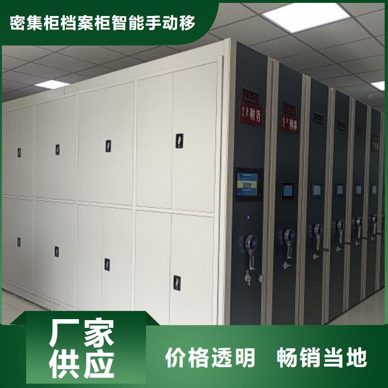聯(lián)系電話【鑫康】檔案柜