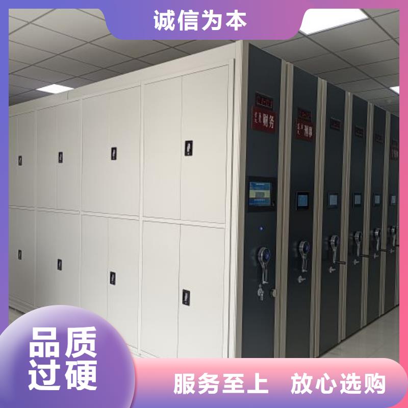 供應(yīng)信息【鑫康】機(jī)械手動(dòng)密集柜