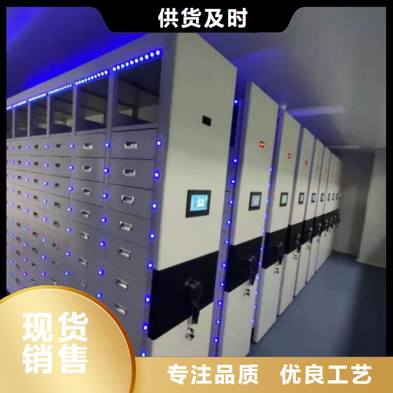 歡迎選購(gòu)【鑫康】智能檔案電動(dòng)密集架