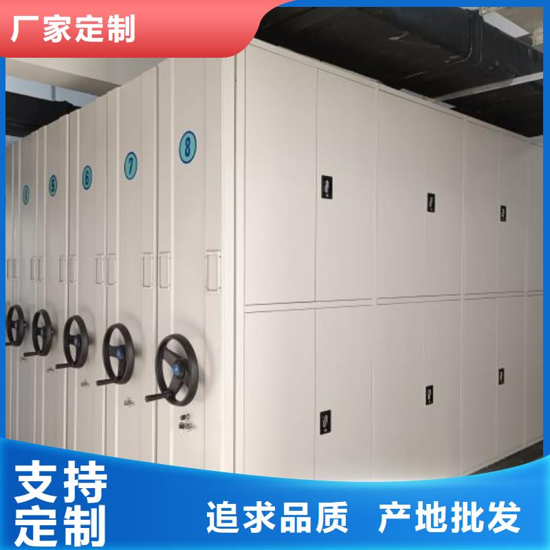 供應(yīng)信息【鑫康】機(jī)械手動(dòng)密集柜