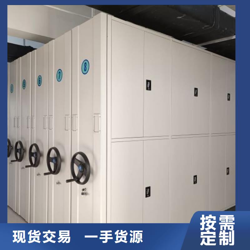 聯(lián)系電話【鑫康】檔案柜