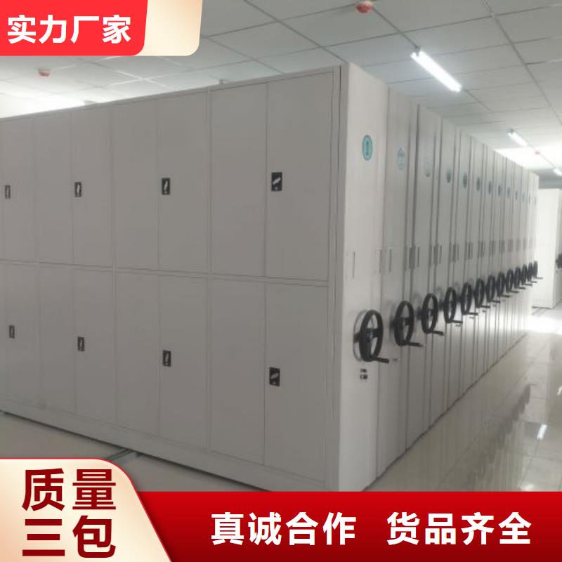 供應(yīng)信息【鑫康】機(jī)械手動(dòng)密集柜