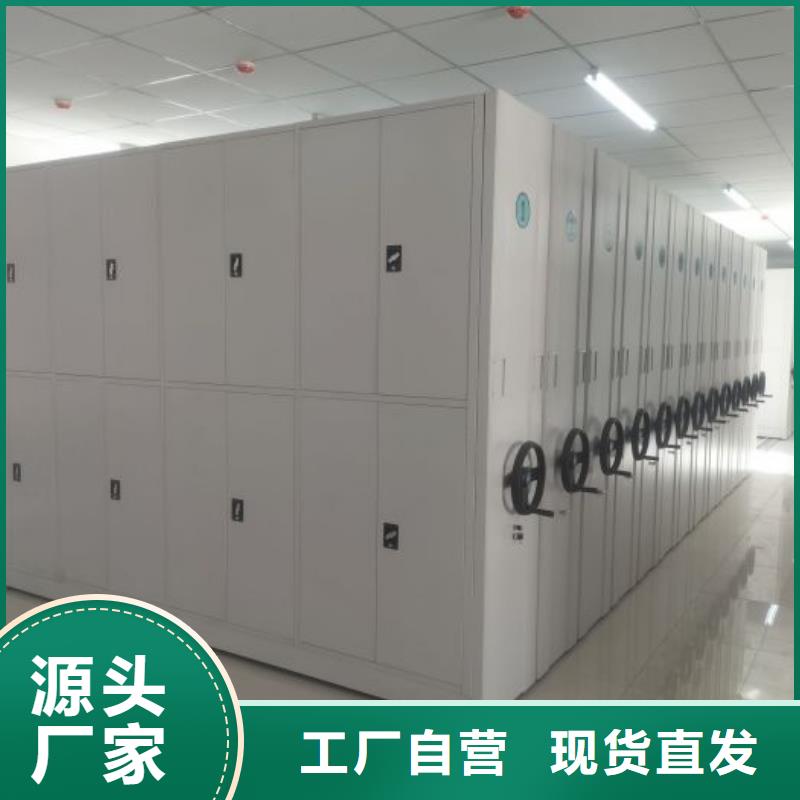 聯(lián)系電話【鑫康】檔案柜