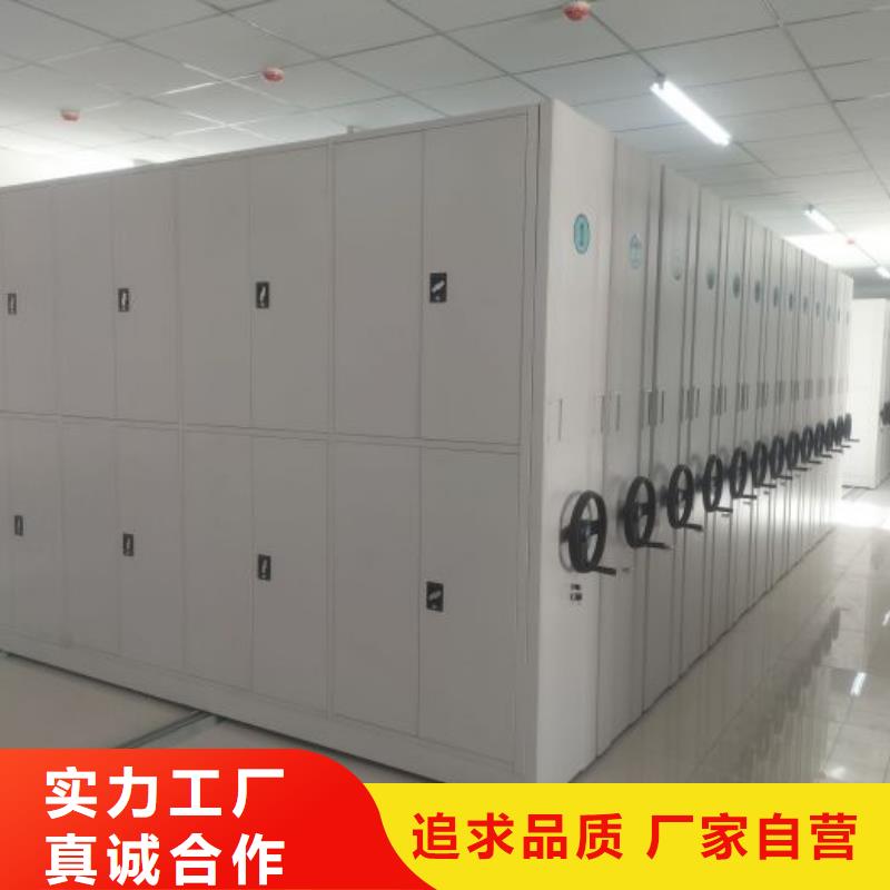 供應(yīng)信息【鑫康】機(jī)械手動(dòng)密集柜
