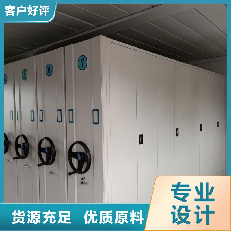 供應(yīng)信息【鑫康】機(jī)械手動(dòng)密集柜