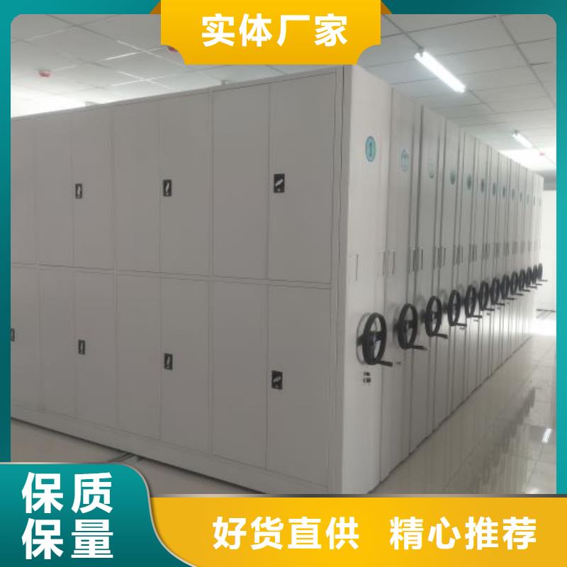 新的满意【鑫康】密集架档案柜手摇式