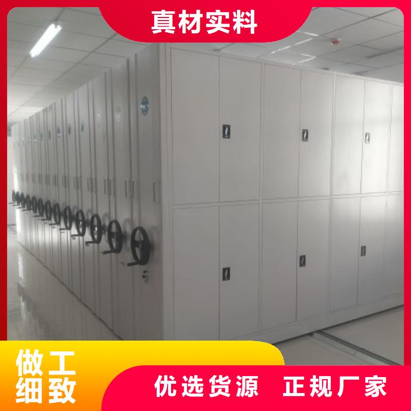 廠家價(jià)【鑫康】綜合檔案室密集柜