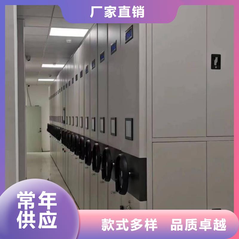 誠信為本檔案架密集廠家