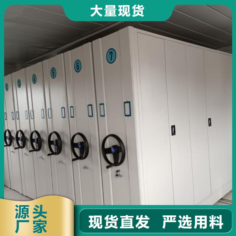 讓利銷售【鑫康】玻片密集柜