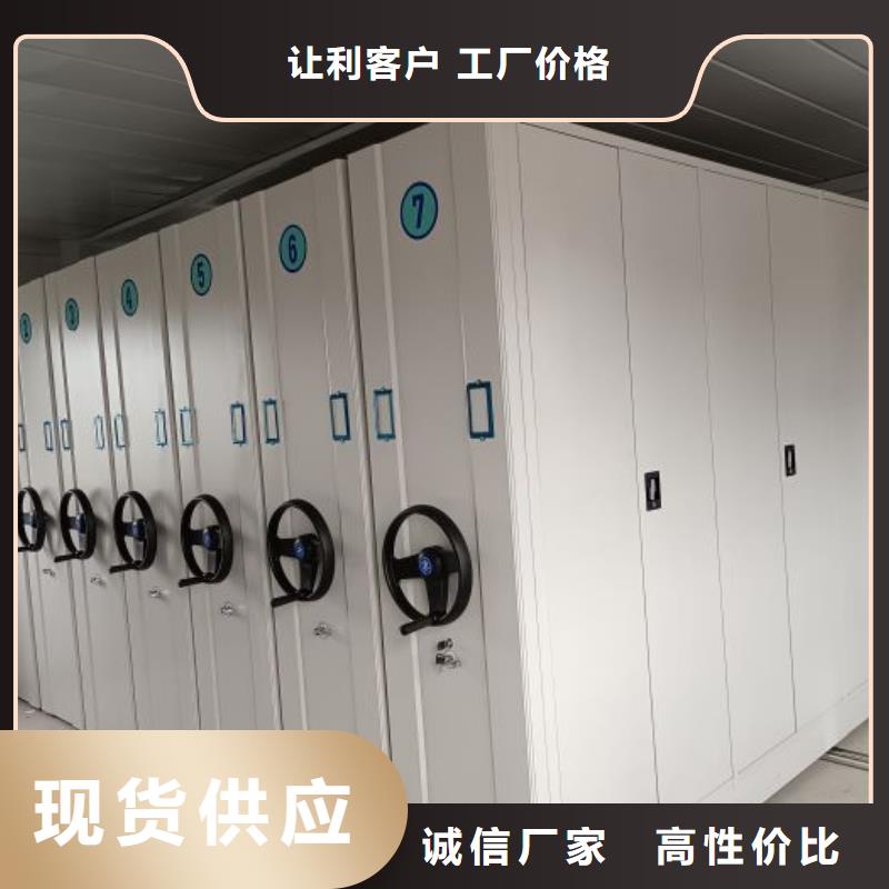 答疑解惑【鑫康】電腦控制密集架