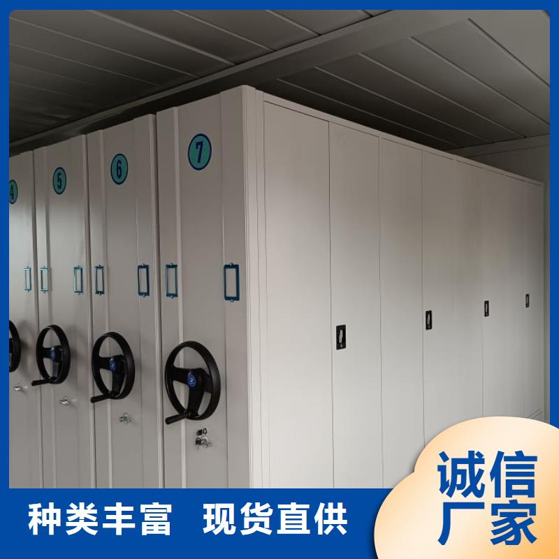 廠家聯(lián)系電話【鑫康】密集柜檔案柜