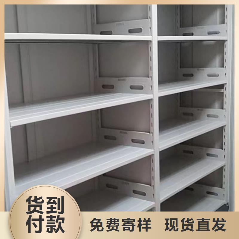 廠家聯(lián)系電話【鑫康】密集柜檔案柜