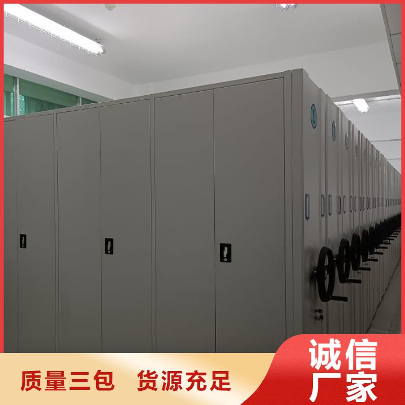 定制多少錢【鑫康】資料檔案室密集架