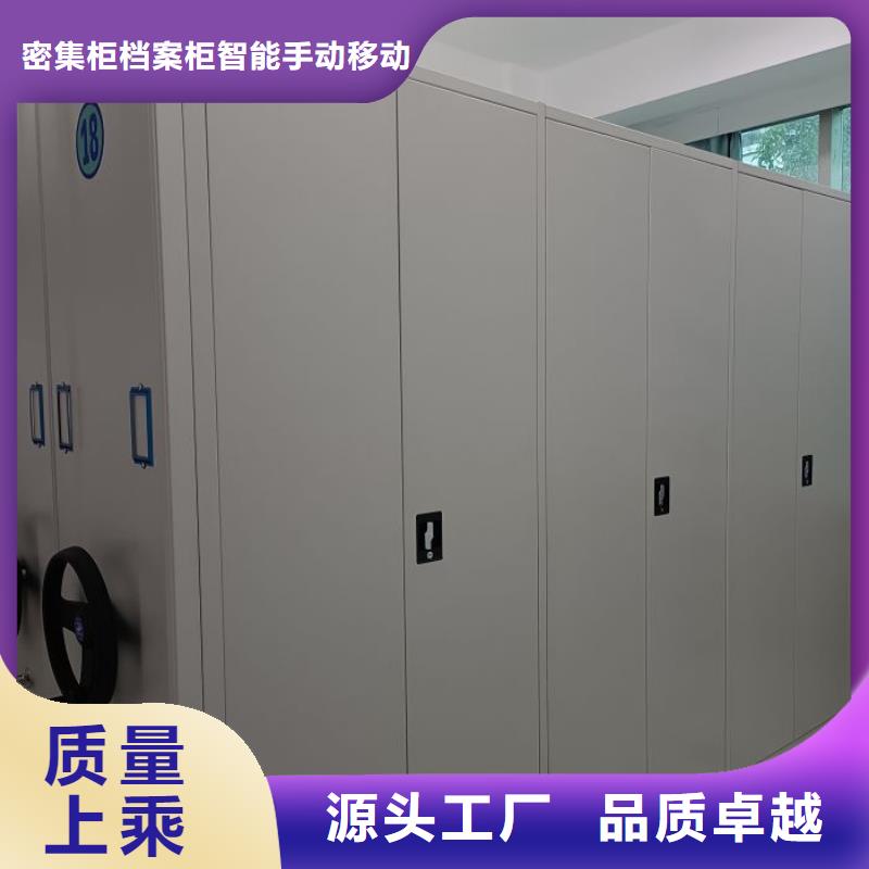 新的满意【鑫康】密集架档案柜手摇式