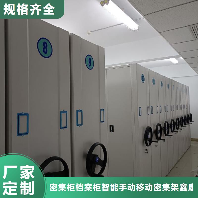 采購電動(dòng)密集架必看-圖文介紹
