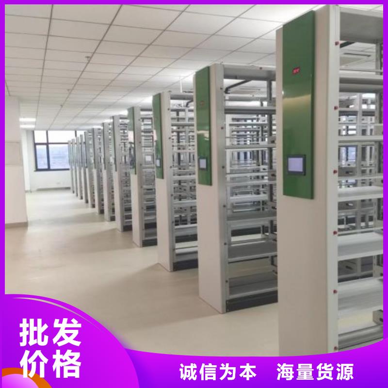 客戶為先【鑫康】箱式密集柜