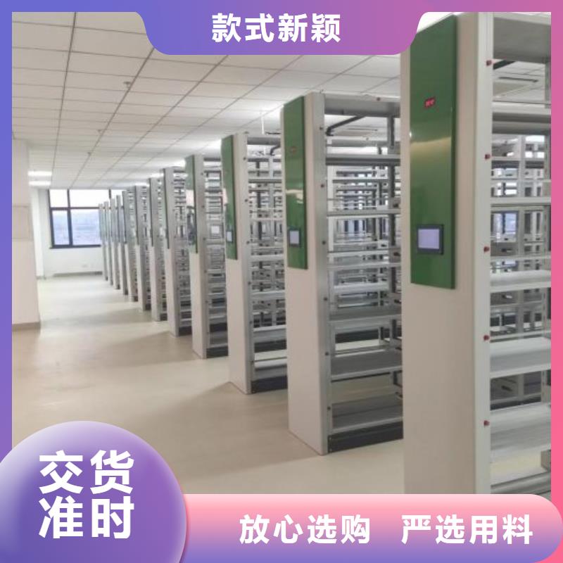 新的满意【鑫康】密集架档案柜手摇式