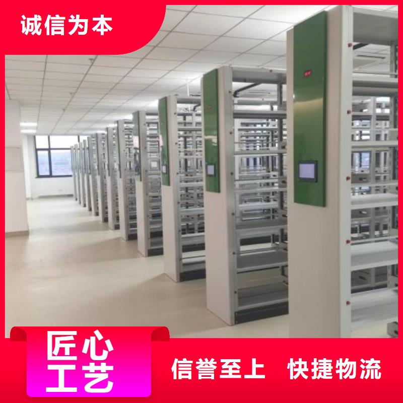 資料室密集架-全國發(fā)貨