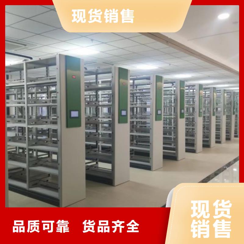 廠家供應(yīng)【鑫康】密集型檔案移動柜