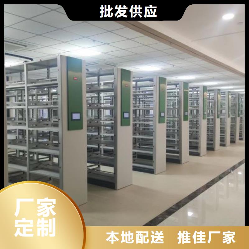 資料室密集架-全國發(fā)貨