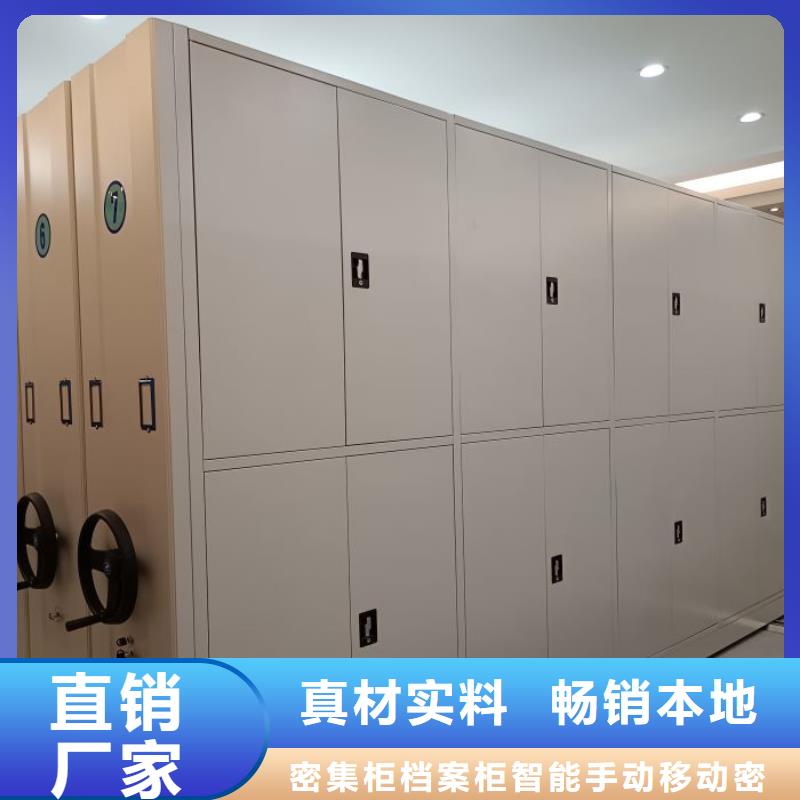 密集手搖式移動柜如何挑選