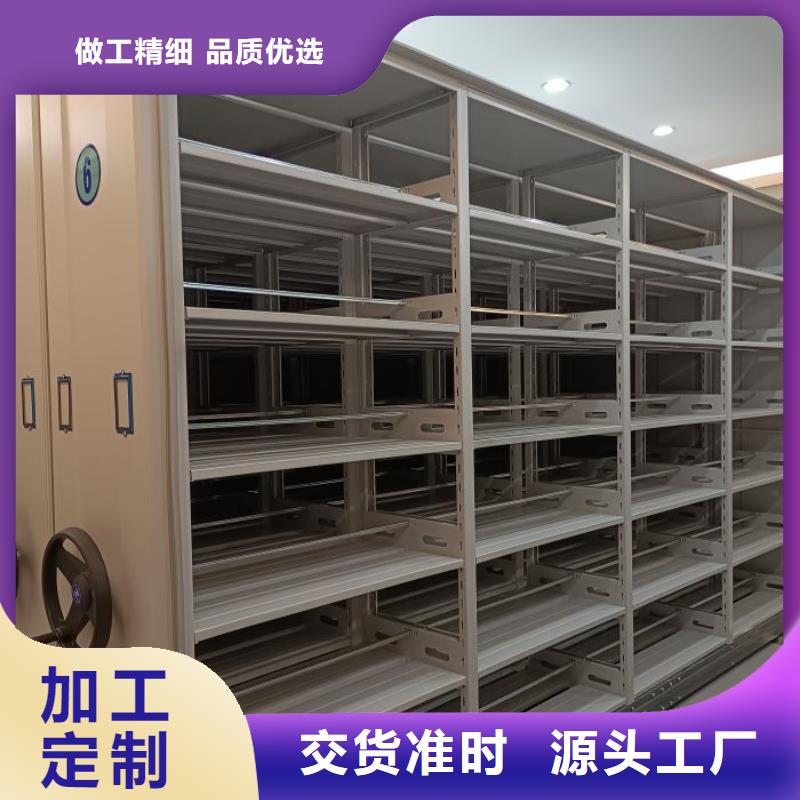 免費(fèi)咨詢【鑫康】檔案庫(kù)房密集柜