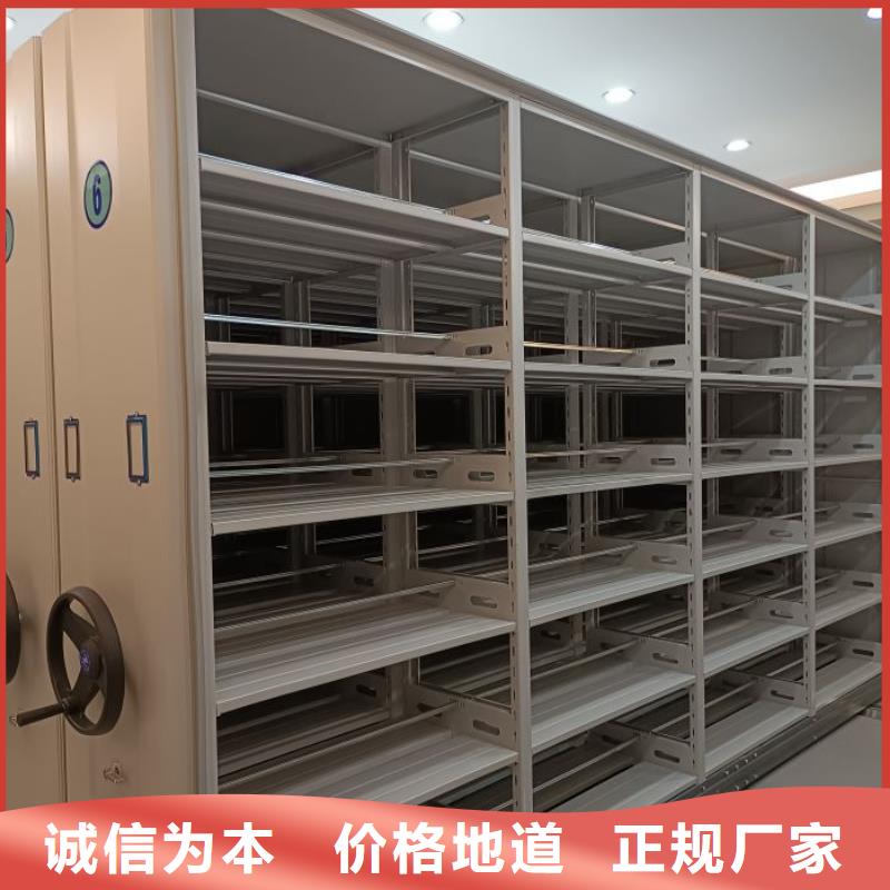廠家價(jià)【鑫康】綜合檔案室密集柜