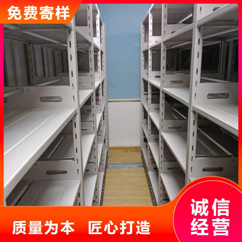 勇于創(chuàng)造【鑫康】搖把式檔案密集柜
