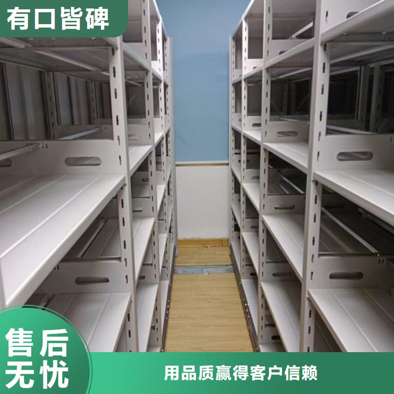 銷售部【鑫康】智能控制檔案柜