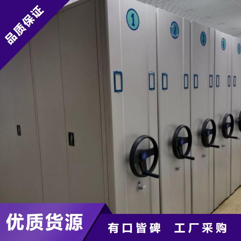 2025新報價【鑫康】手搖式密集柜