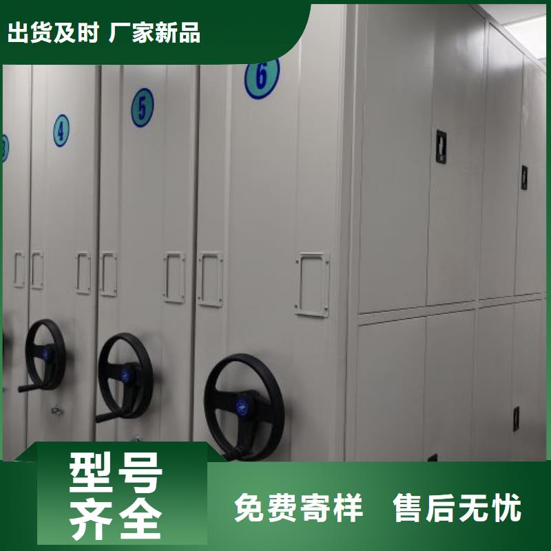 客戶滿意【鑫康】城建檔案管理密集架
