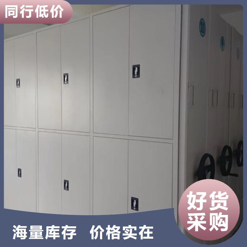 免費(fèi)咨詢【鑫康】檔案庫(kù)房密集柜