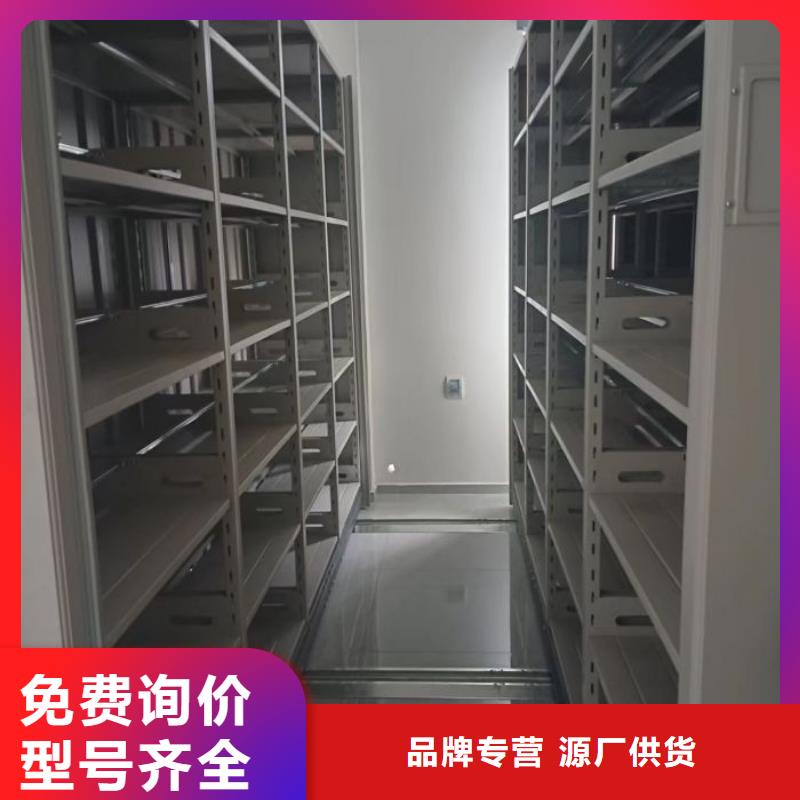 让利销售【鑫康】玻片密集柜