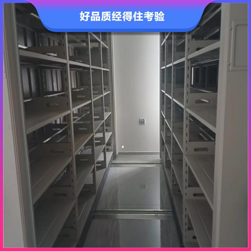 答疑解惑【鑫康】電腦控制密集架