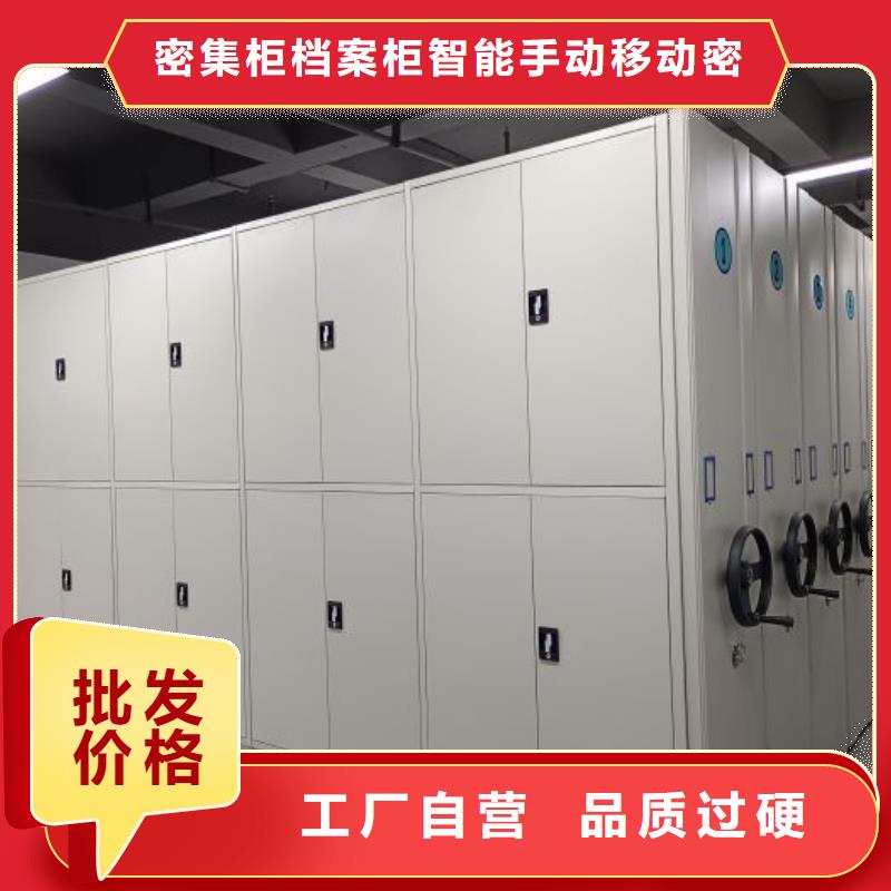客戶為先【鑫康】箱式密集柜