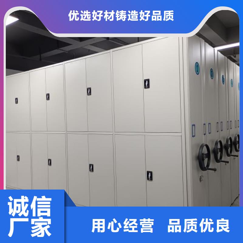 定制多少錢【鑫康】資料檔案室密集架