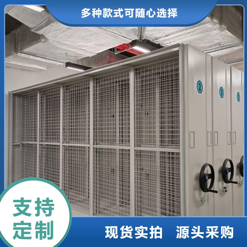 讓利銷售【鑫康】玻片密集柜