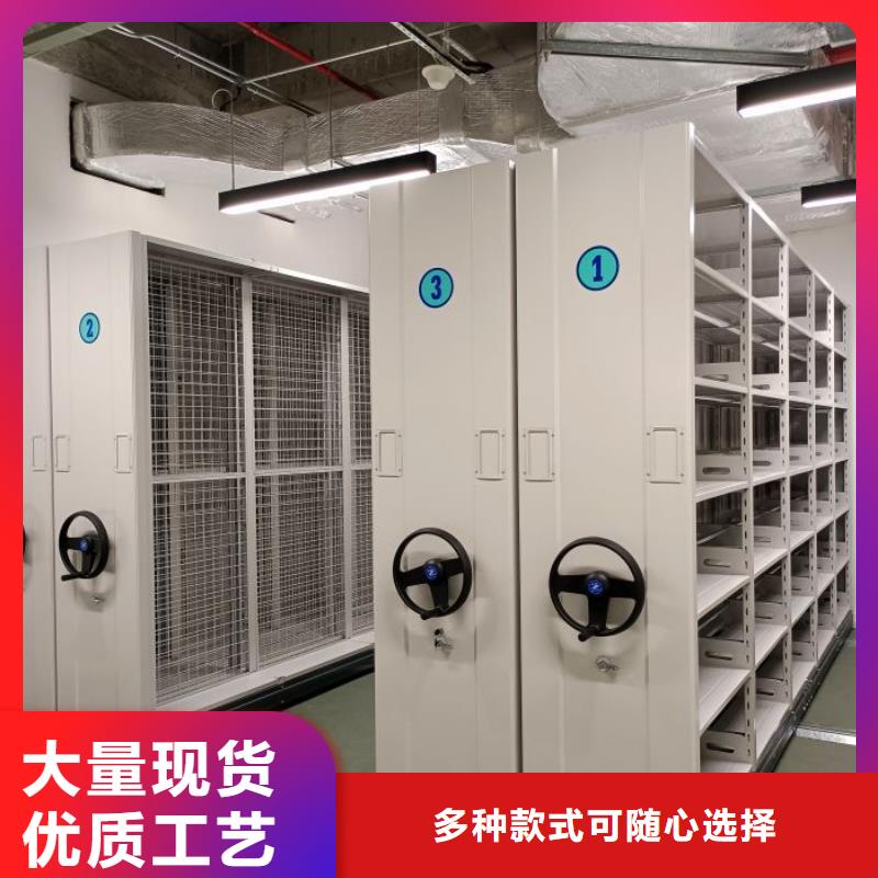 让利销售【鑫康】玻片密集柜