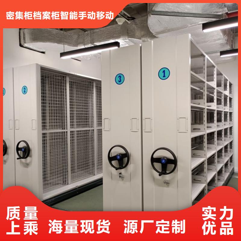 讓利銷售【鑫康】玻片密集柜